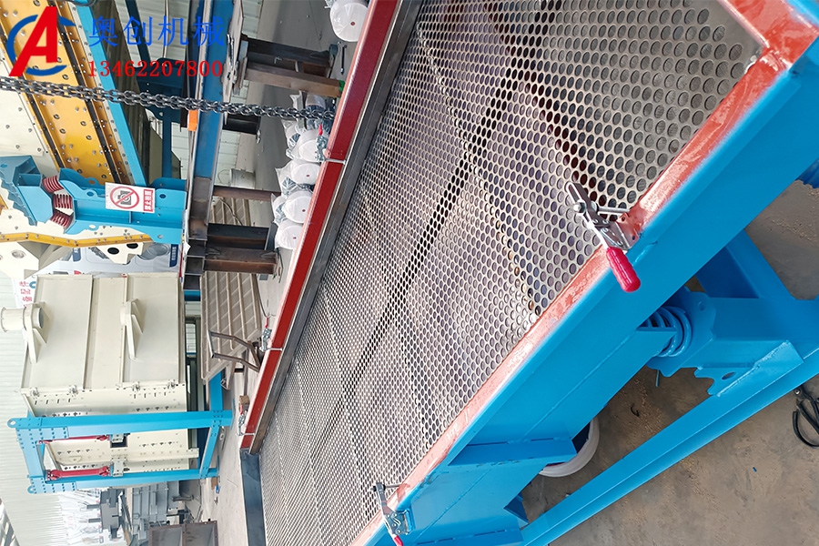 直線(xiàn)振動(dòng)篩